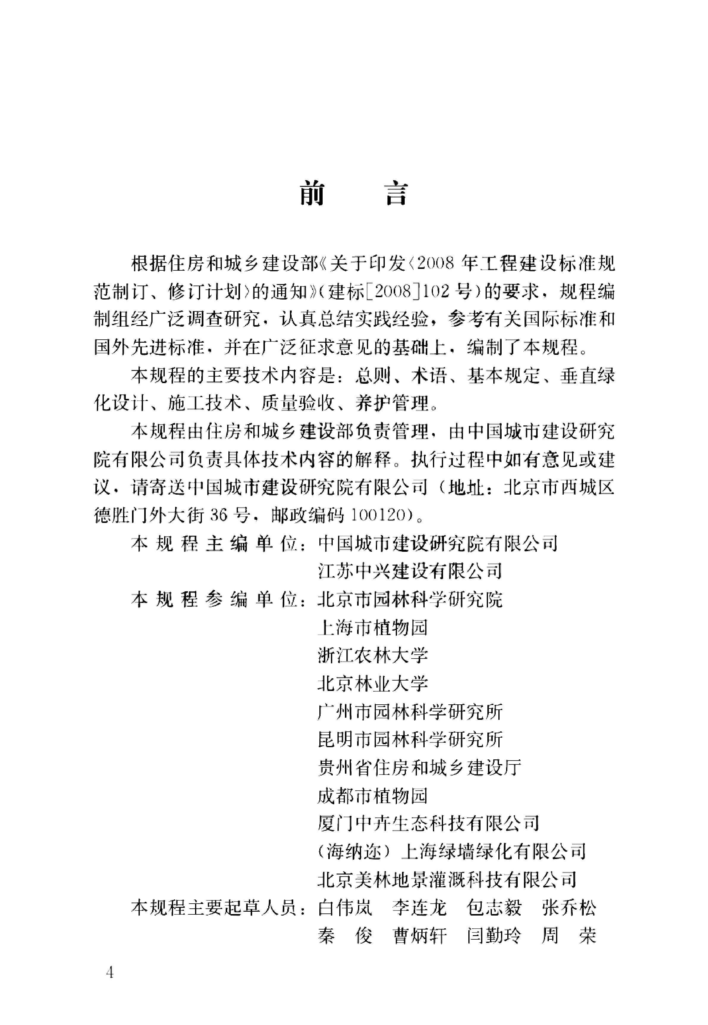资源详情图